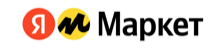 Яндекс Маркет