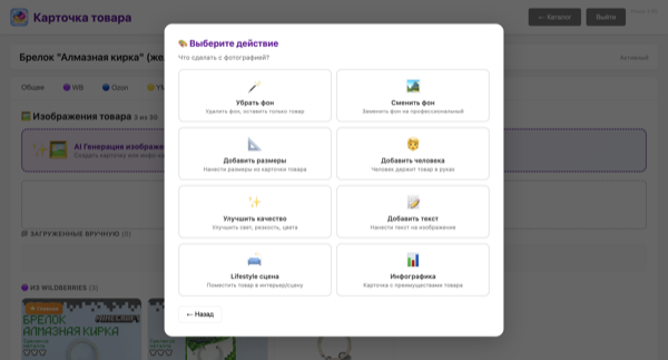 AI-генерация ответа на отзыв с контекстом товара